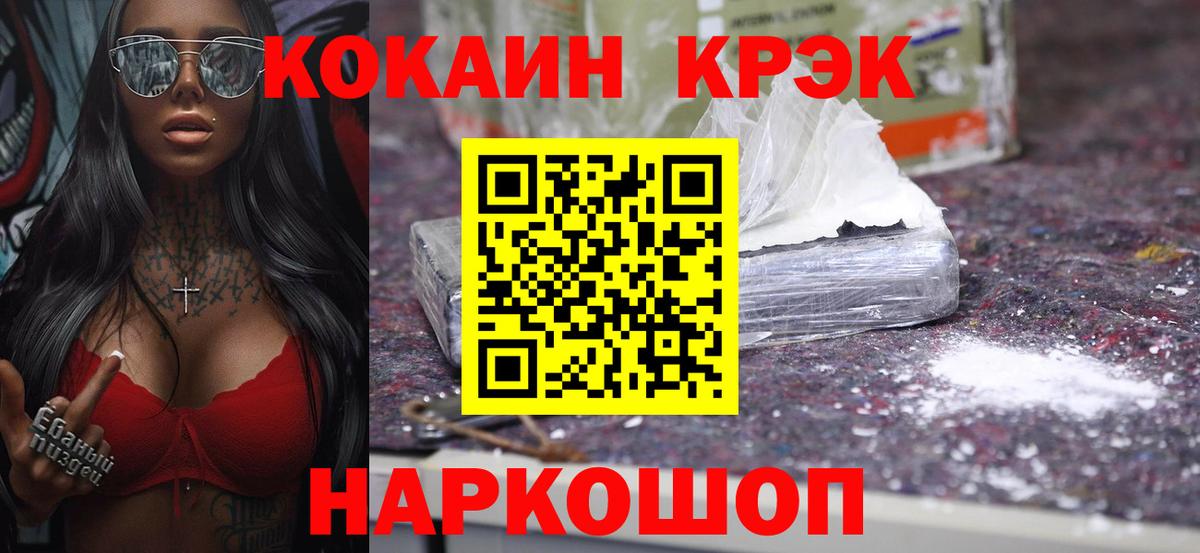 МЕФ   Нягань  МАРИХУАНА  LSD-25  Вход с VPN  Экстази  ГАШ 