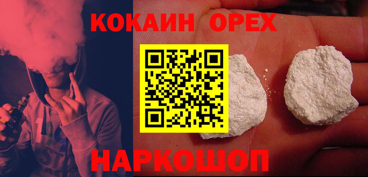 КОКАИН 98% Нягань