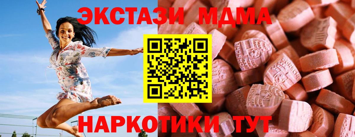 Ecstasy TESLA  цены наркотик  Нягань  ЭКСТАЗИ Punisher  Вход с VPN 