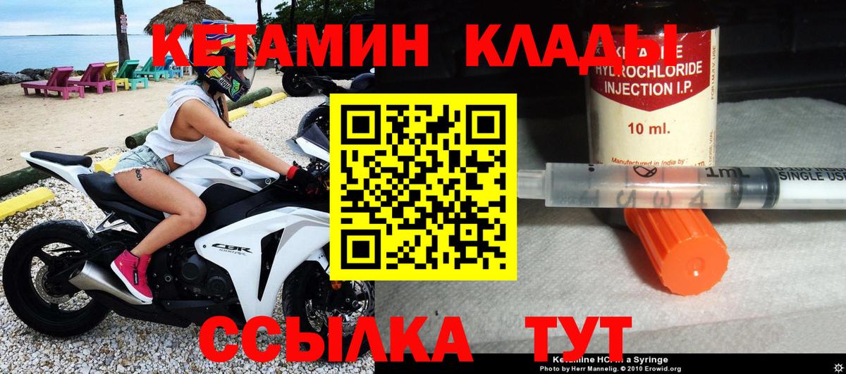 Нягань  блэк спрут tor  КЕТАМИН VHQ  Вход с VPN  Кетамин ketamine 