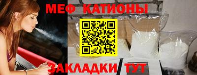 меф VHQ Рузаевка