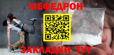 мдма Рыбинск