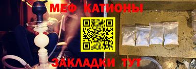 прущие грибы Рязань