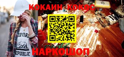 молекула духа Конаково