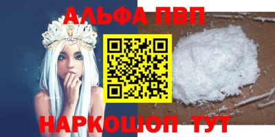 меф VHQ Рузаевка