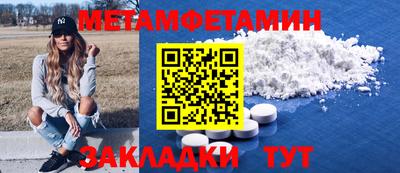 меф VHQ Рузаевка