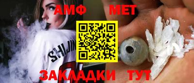 меф VHQ Рузаевка