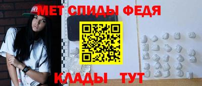 мдма Рыбинск