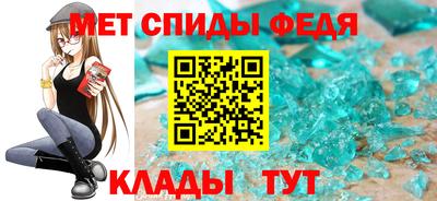 мдма Рыбинск