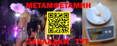 меф VHQ Рузаевка