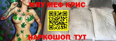 прущие грибы Рязань
