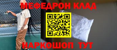 мдма Рыбинск