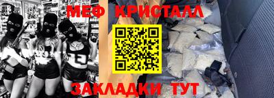 мдма Рыбинск