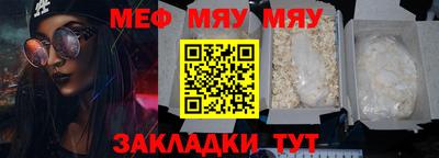 прущие грибы Рязань