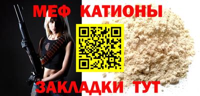 прущие грибы Рязань