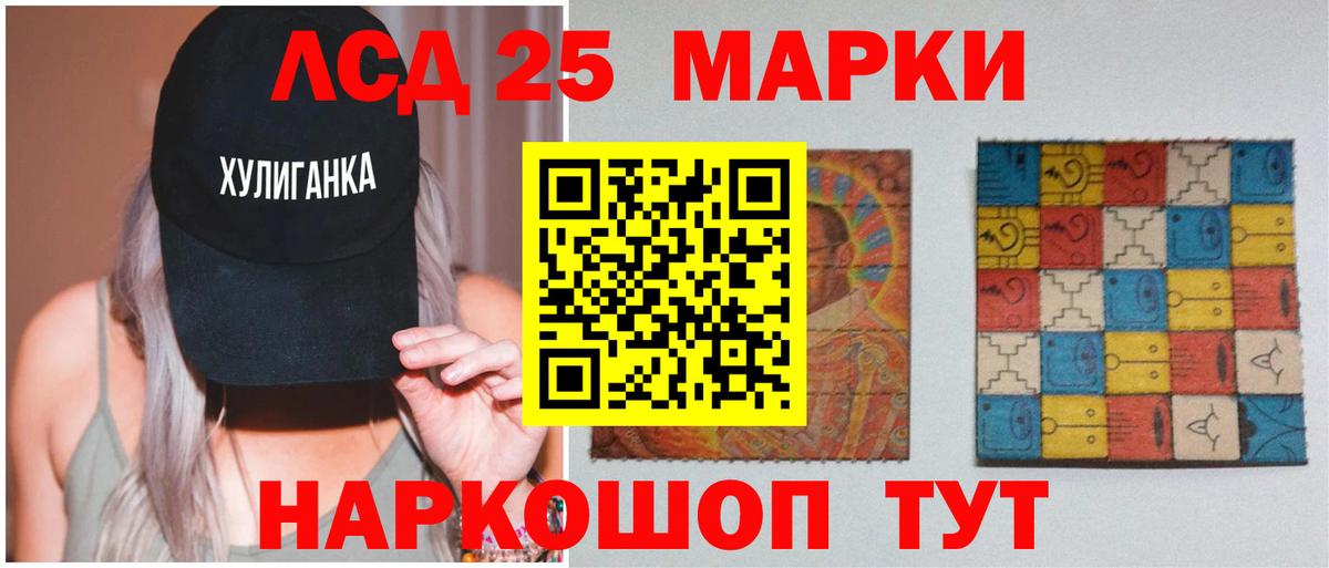 LSD-25 экстази ecstasy  Вход с VPN  ЛСД экстази кислота    как войти  Нягань 
