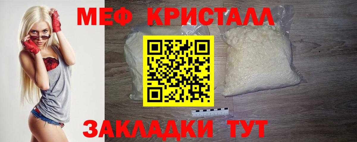 МЕФ 4 MMC  Вход с VPN  МЕФ  Нягань 