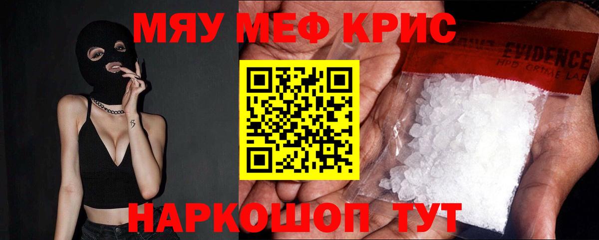 МЕФ Нягань