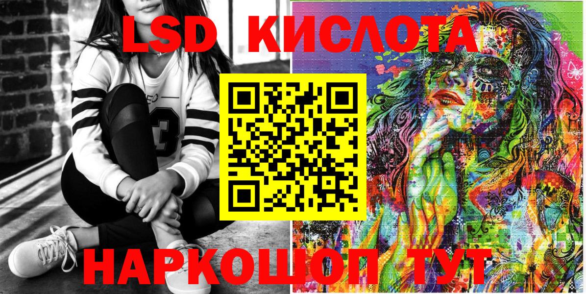 Марки N-bome 1,8мг Нягань