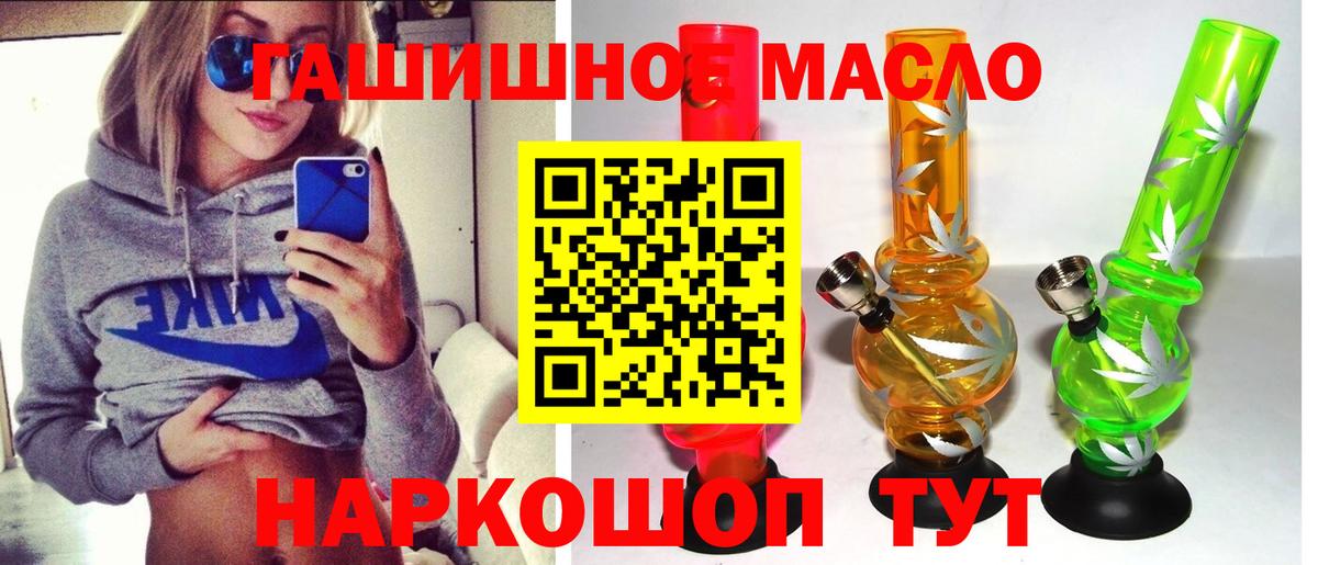 купить  цена  Дистиллят ТГК вейп  Вход с VPN  mega tor  Нягань 