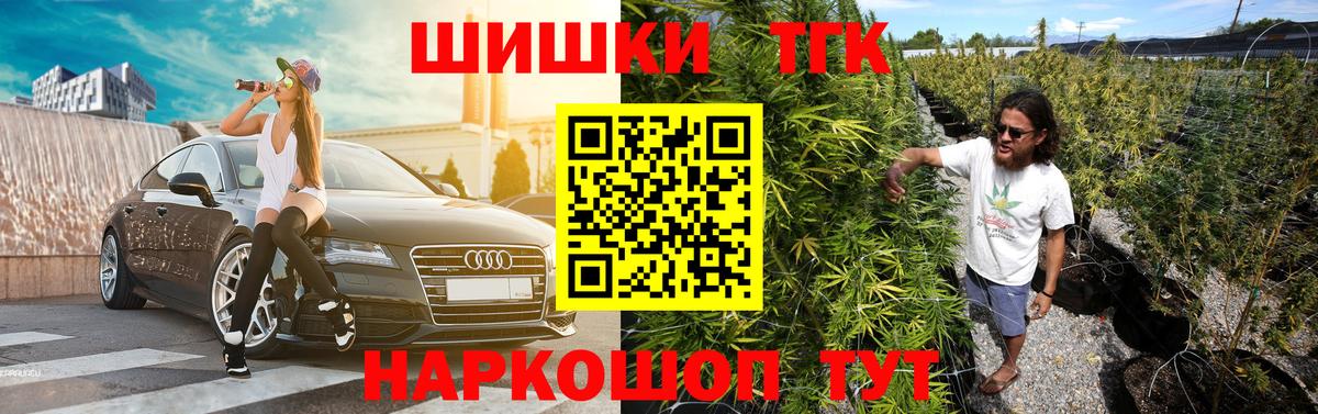 Канабис марихуана  Вход с VPN  Нягань  Конопля White Widow  Бошки марихуана White Widow 